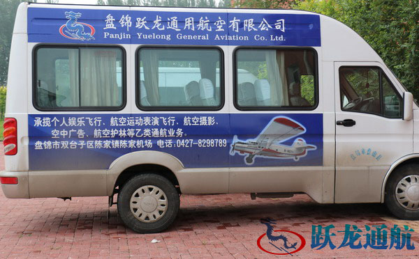 班車(chē)2.jpg